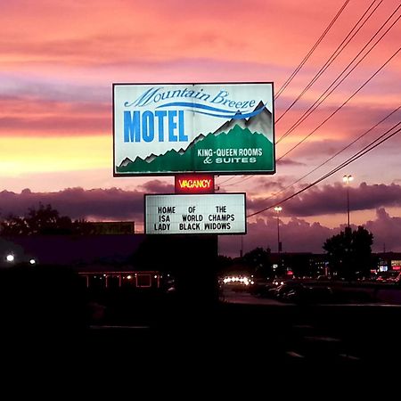 Mountain Breeze Motel Pigeon Forge Εξωτερικό φωτογραφία